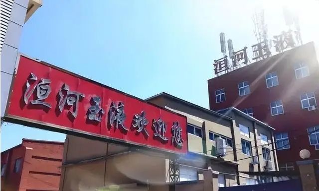熱烈祝賀豫北釀酒有限責(zé)任公司被推選為“質(zhì)量、服務(wù)、誠(chéng)信AAA級(jí)企業(yè)”