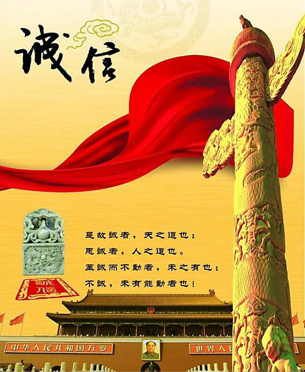熱烈祝賀安陽(yáng)市中泰運(yùn)輸有限公司被推薦為質(zhì)量、服務(wù)、誠(chéng)信AAA級(jí)企業(yè)